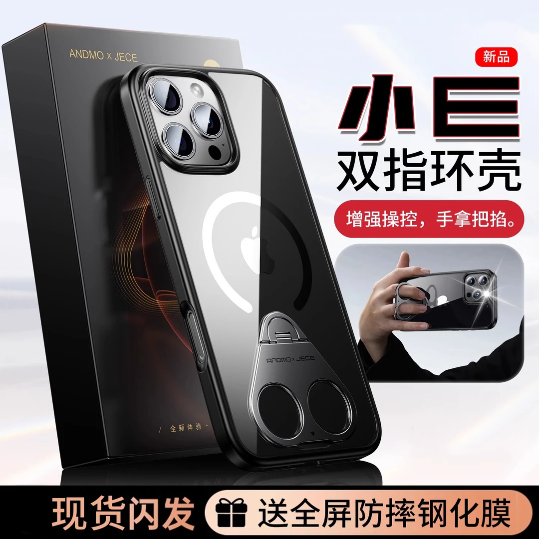 moby适用于苹果16pro手机壳新款磁吸环支持无线充电防摔气囊一体