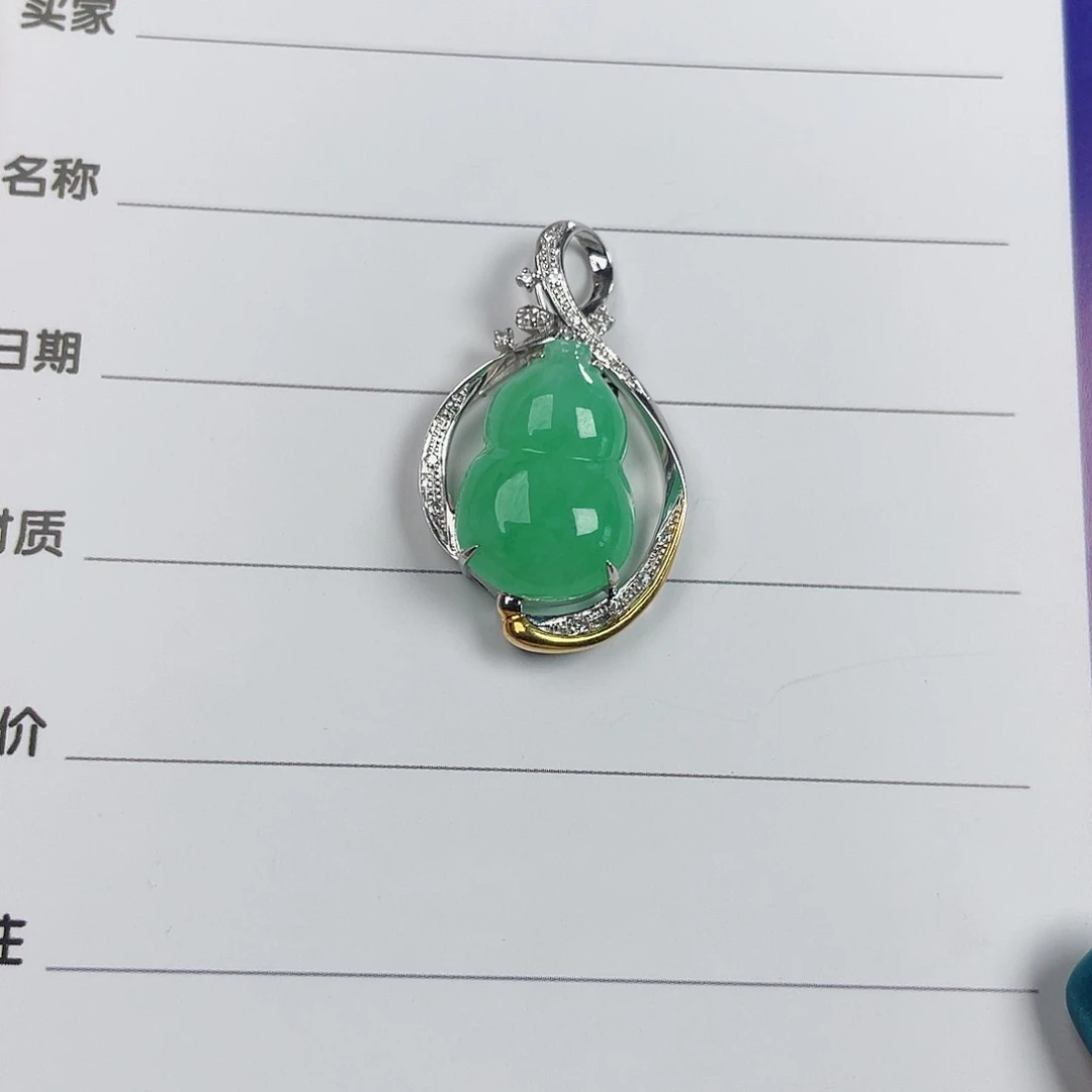 翡翠18K金镶嵌颈饰葫芦