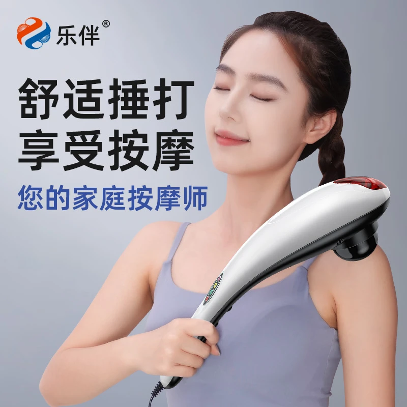 乐伴海豚按摩器手持式振动按摩仪枪肩颈腰背全身老人家用敲打棒