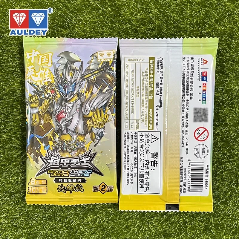 AULDEY/奥迪双钻【高位停】奥迪双钻铠甲勇士战神2卡牌盲盒ZB专属