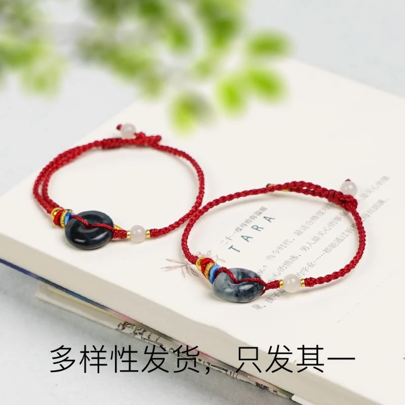 奢华于田手绳脚链但一生不悔自然造物无价（多样性发货，发一件）