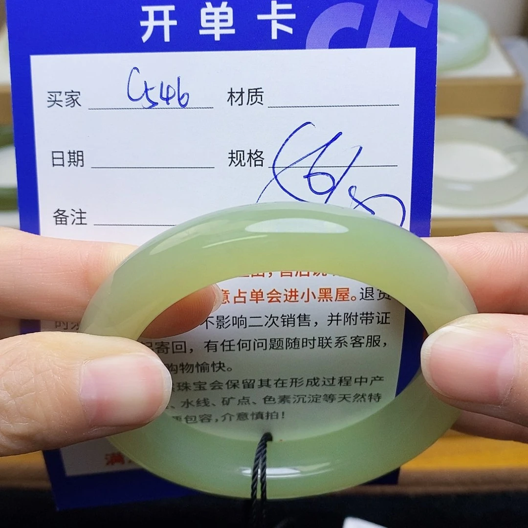 未镶嵌手镯和田玉sy