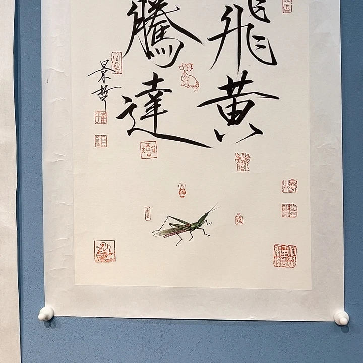 精品国画精品作品