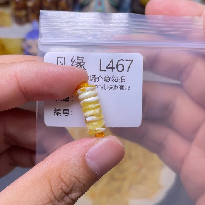 未镶嵌琥珀珠宝奇石