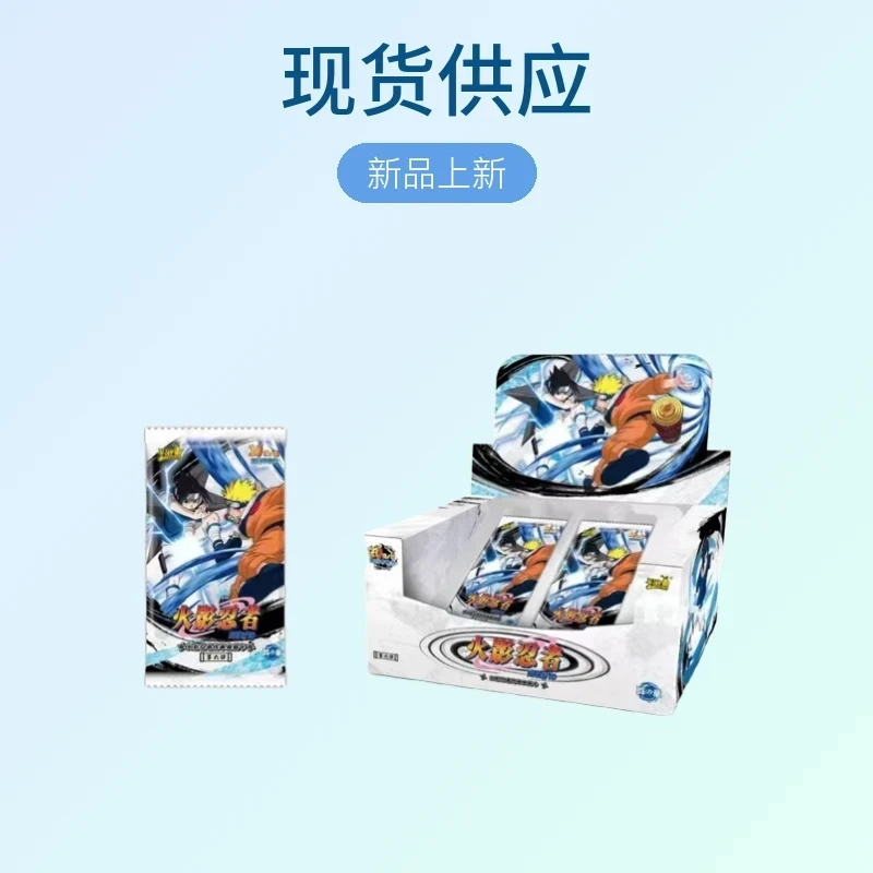 火影忍者～59.9集合