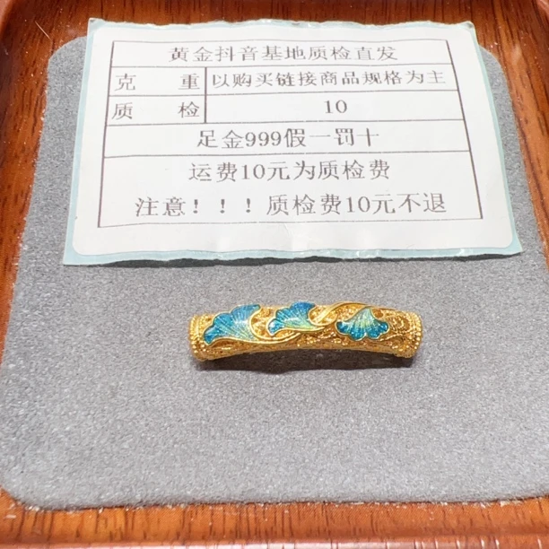 足金999烧蓝5D硬金【透蓝系列】银杏叶弯管