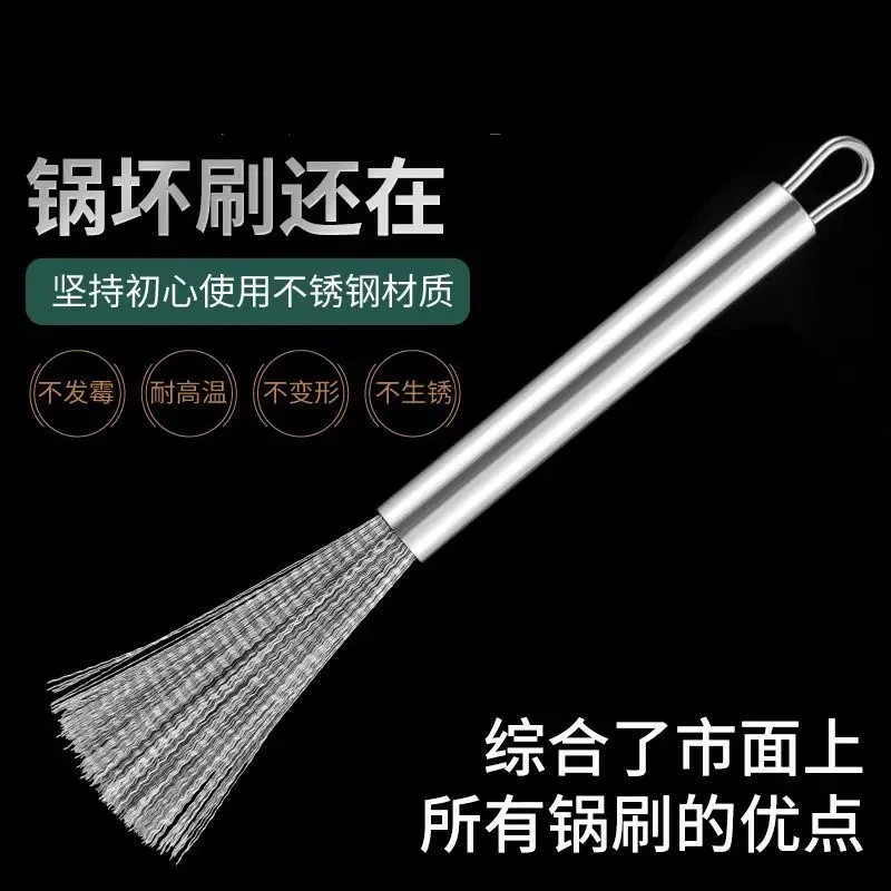 刷锅神器长柄厨房家用清洁不粘锅铁锅专用不锈钢锅刷洗碗洗锅刷子