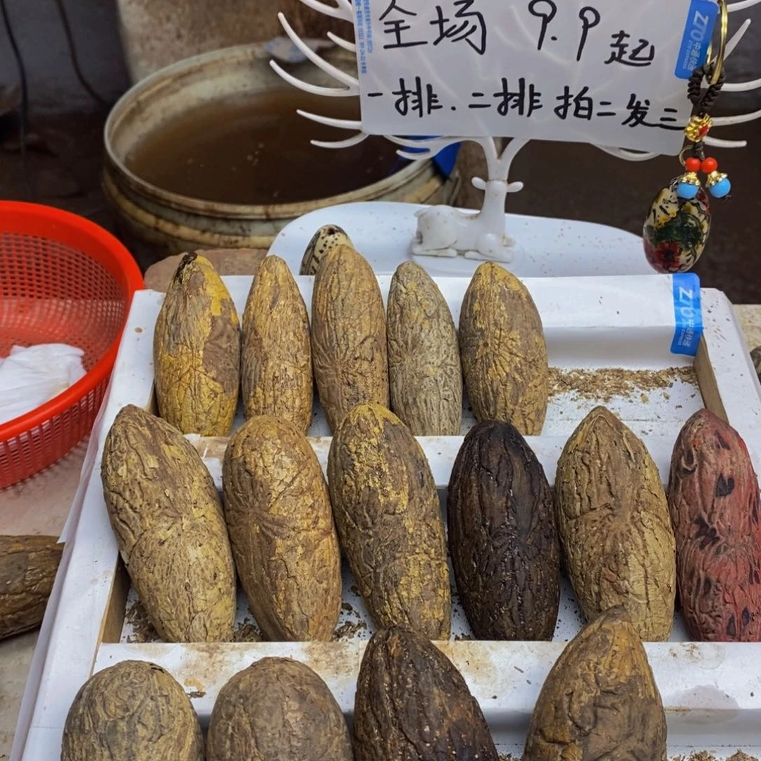 吊坠千眼菩提一二三