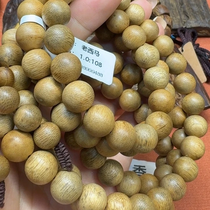 大叶紫檀（黑酸枝木类）