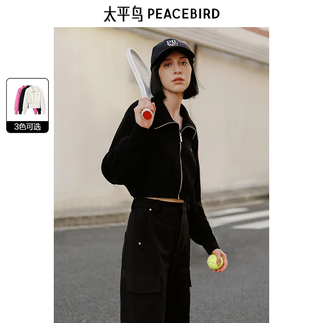 【粉丝专享】太平鸟prince联名2024冬季新款两件套开衫A3EEE423Y