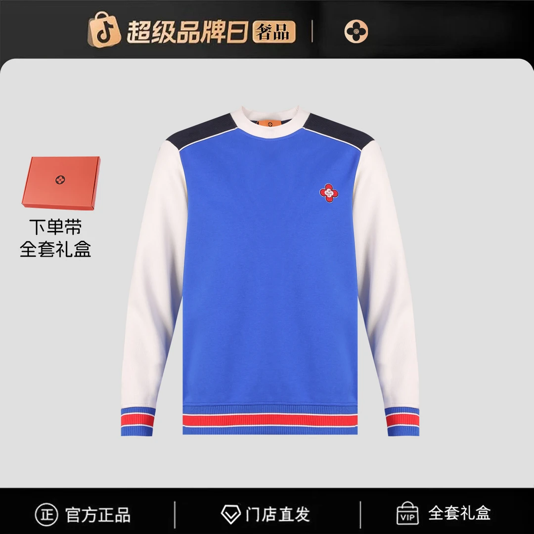 【官方正品】门店直发/未开售新款卫衣-77750