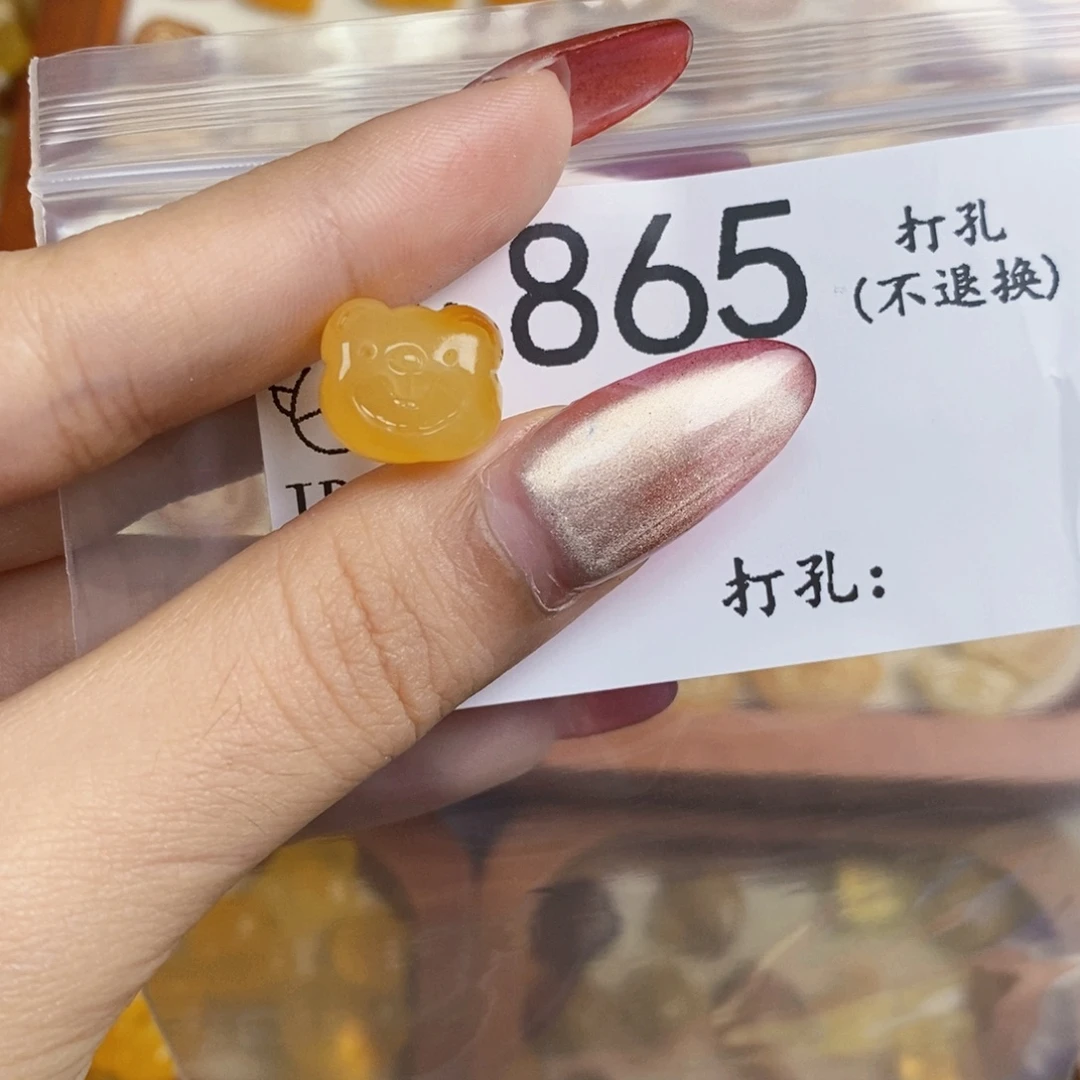 未镶嵌琥珀裸石蜜蜡qq