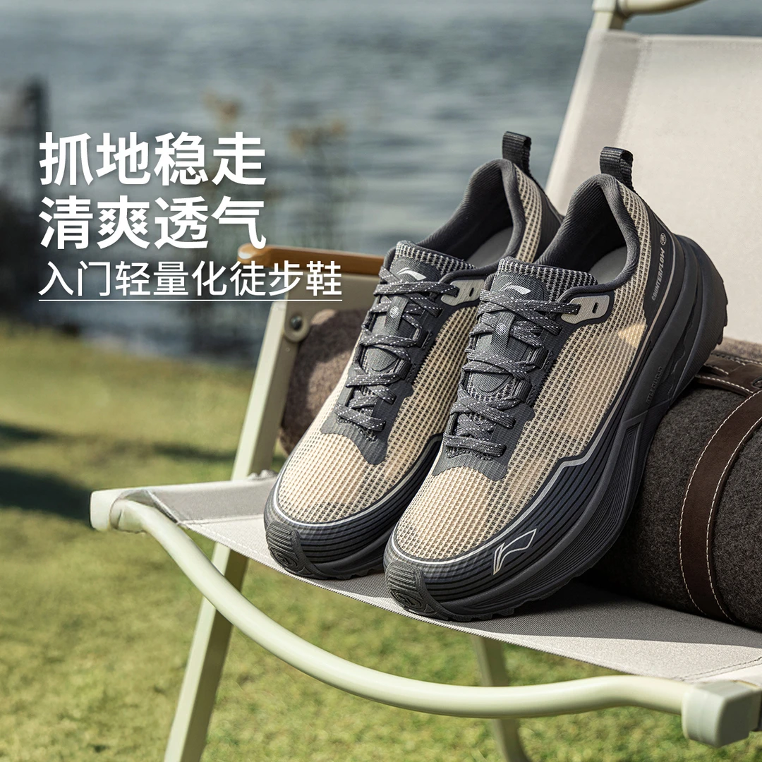 【新品首发】李宁CF溯行际男女减震回弹户外休闲鞋AHCV037