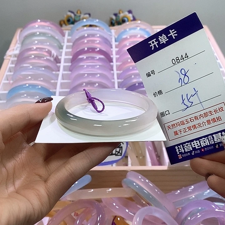 玛瑙/玉髓未镶嵌手镯0844