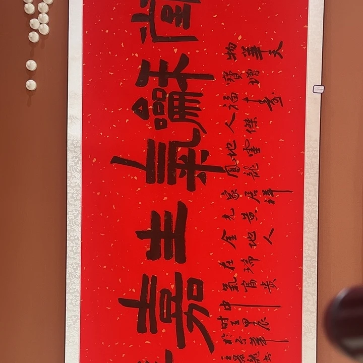 书法书法手写国画手绘121