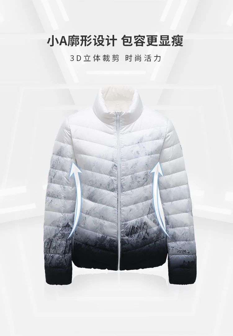 红姐优选品牌坦博尔鹅羽绒服58