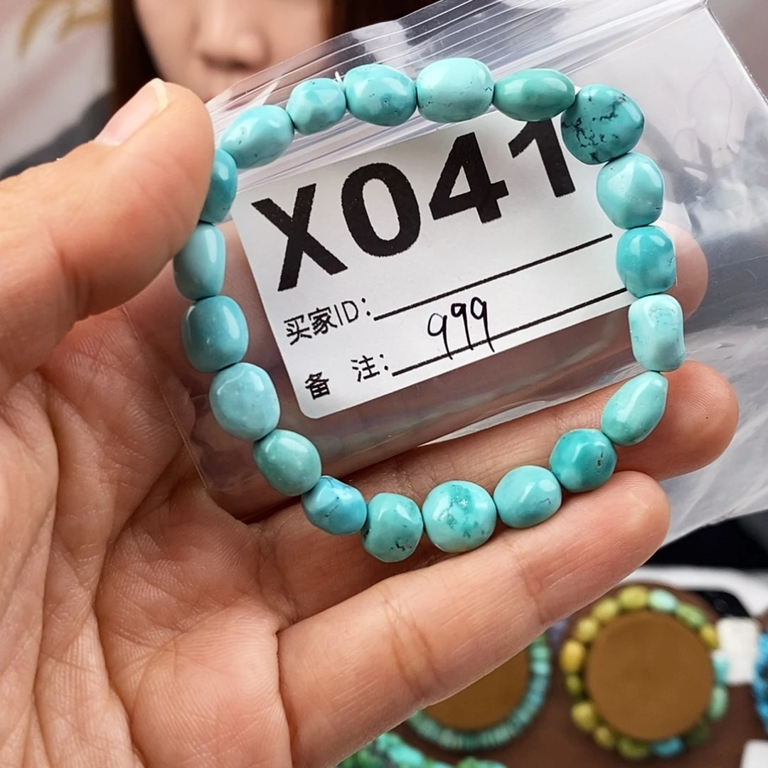 绿松石未镶嵌原矿