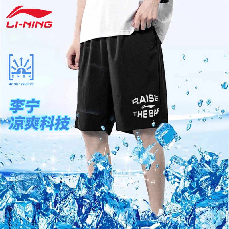 李宁速干五分裤短裤夏季男健身凉感轻薄透气舒适休闲跑步运动裤
