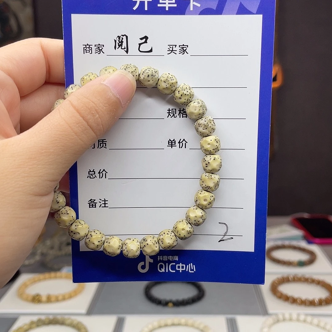 手串星月菩提星月手串