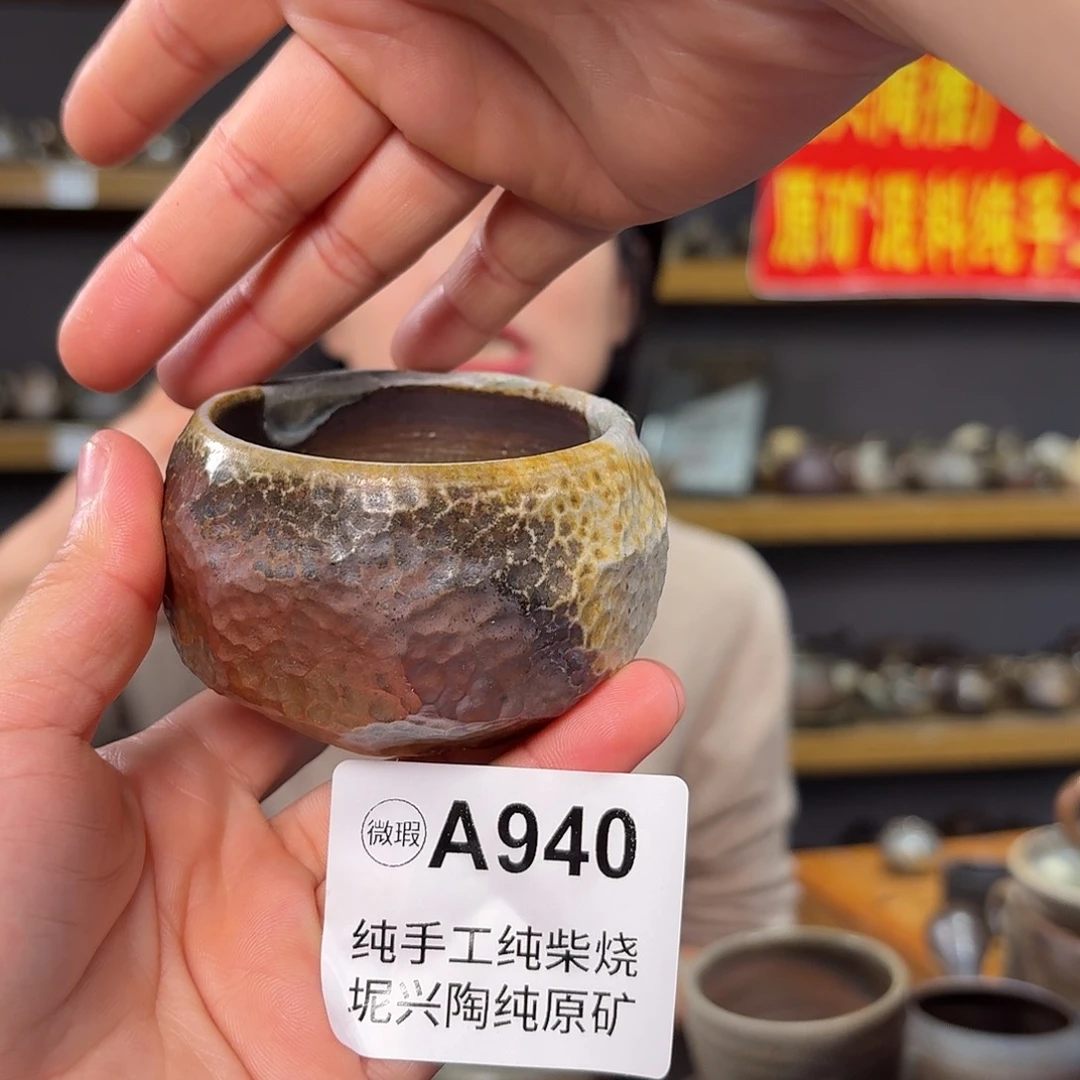 杯坭兴陶柴烧全手工原矿泥料杯