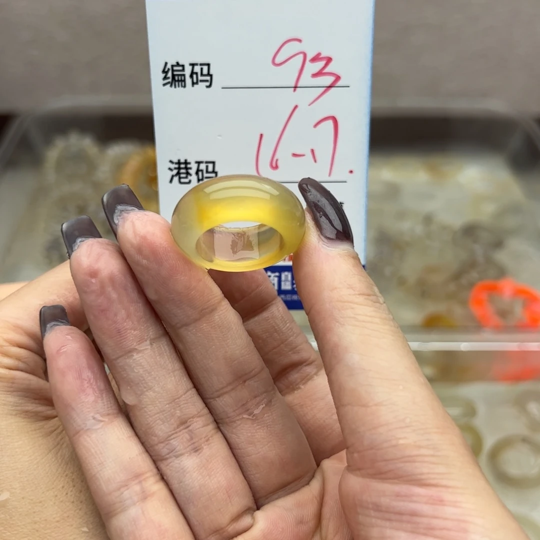 玛瑙/玉髓未镶嵌戒指