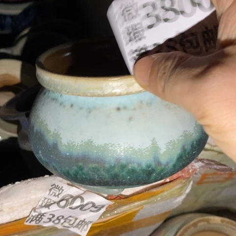 罐3800 微瑕38包邮景德镇陶瓷