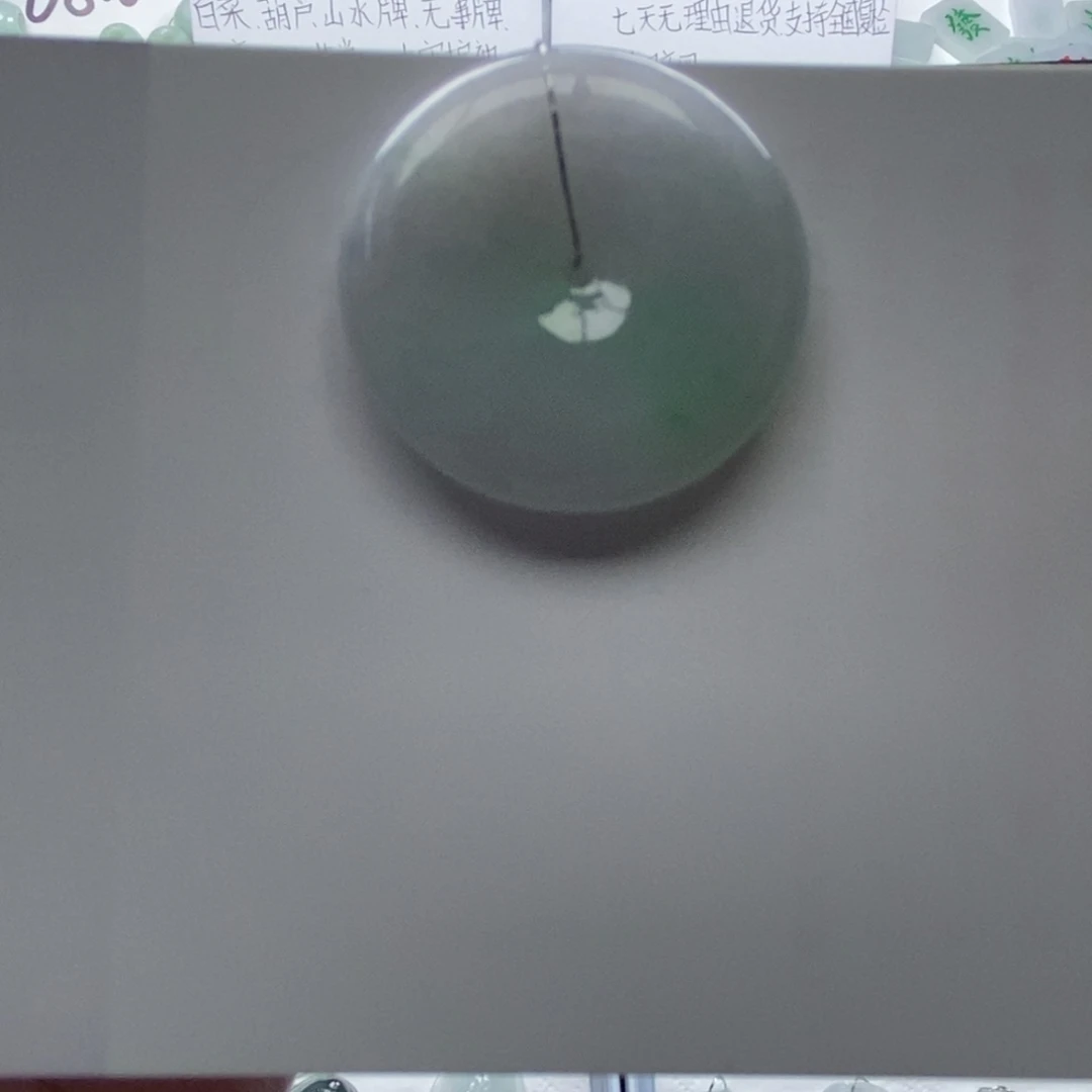 翡翠颈饰未镶嵌天然缅甸Ａ货翡翠