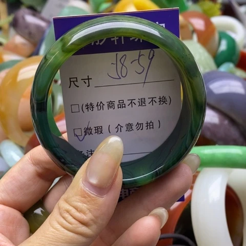 手镯玛瑙/玉髓未镶嵌