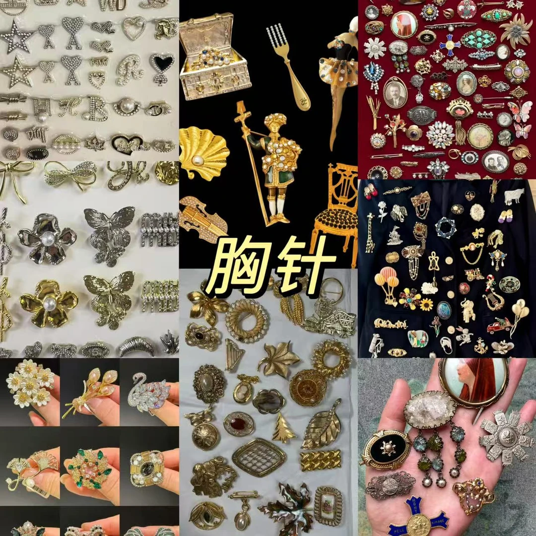铜合金胸针 【胸针拍这里】