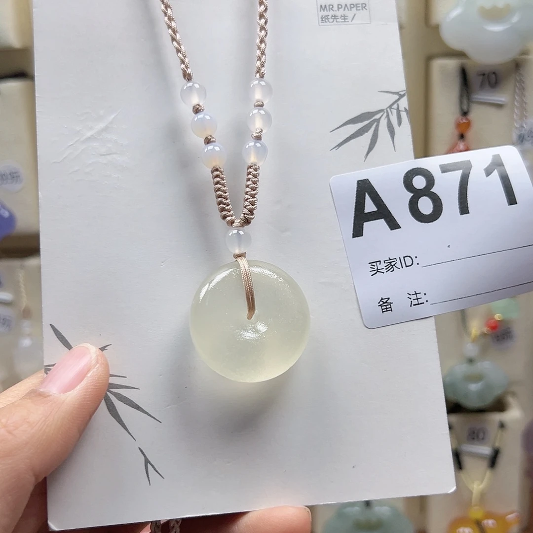 石英质玉颈饰合金茄***了