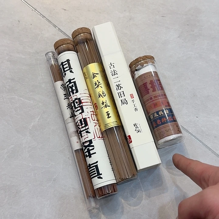 玲珑香阁闪购专用链接