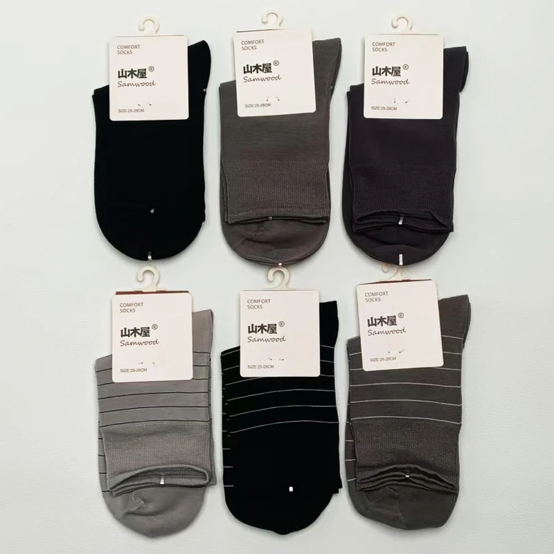 特！5双装！92.8长绒棉！5A抗菌男士休闲中筒袜子 H4819 男袜 E374