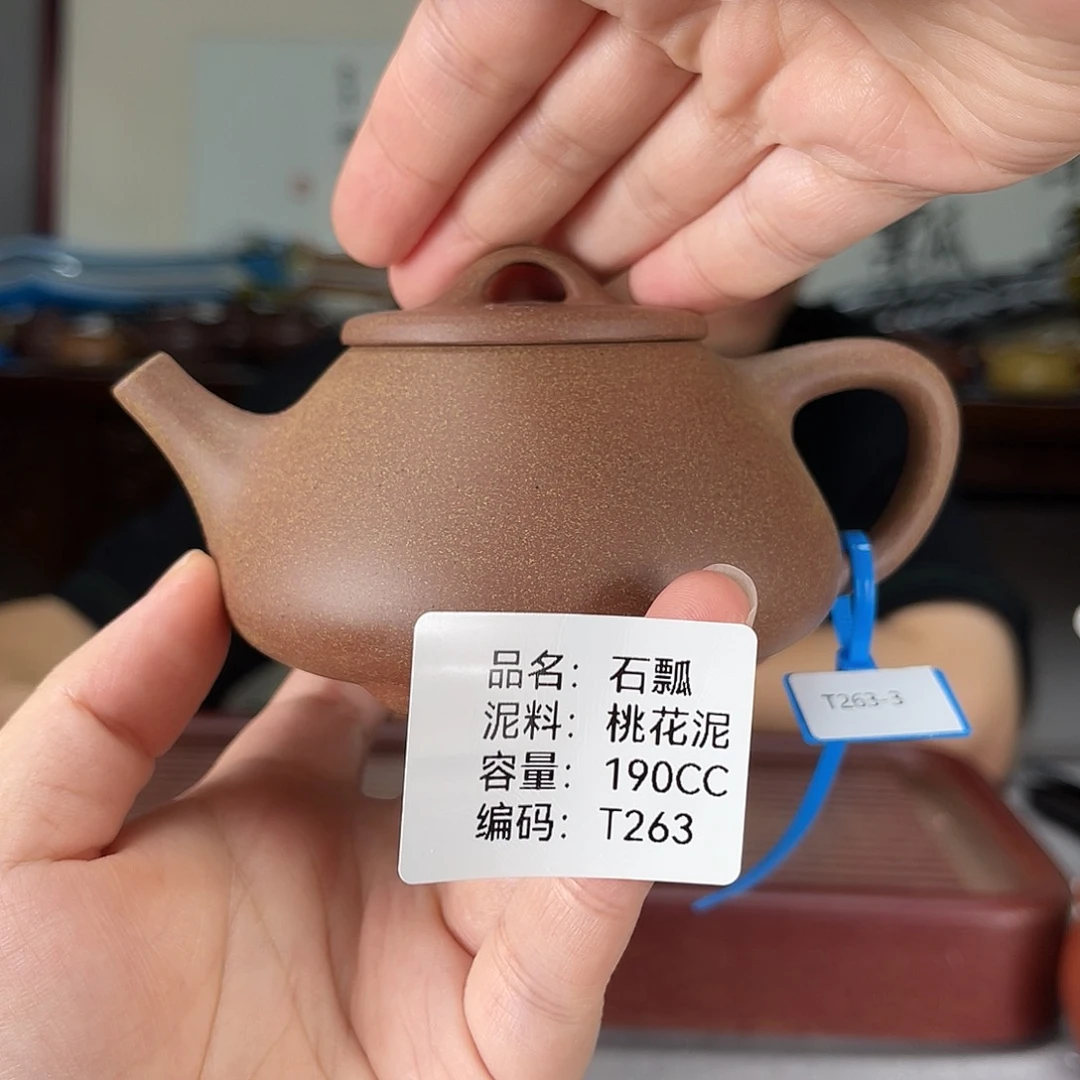 茶壶紫砂方圆紫砂