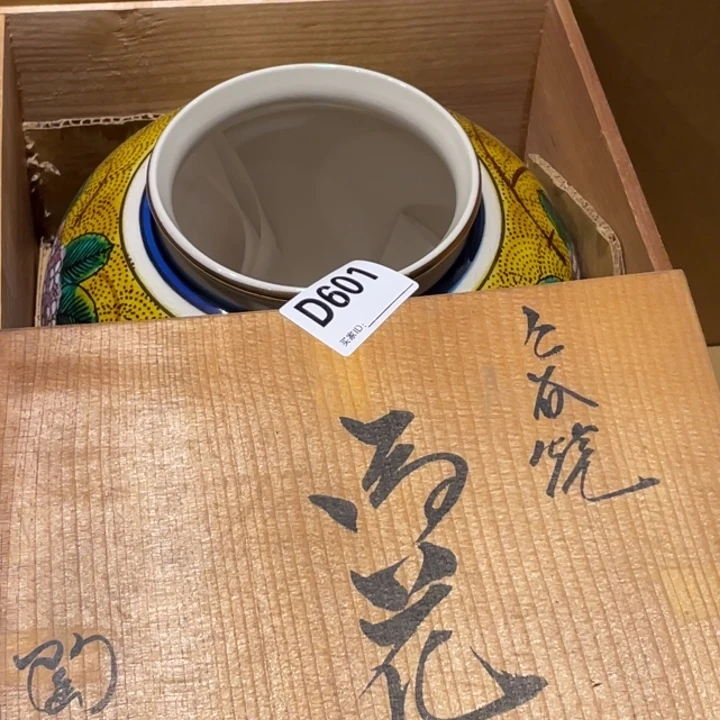 萧***潇陶瓷杯碗碟盘花瓶