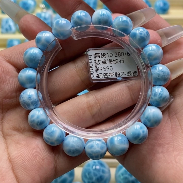 针钠钙石（海纹石）未镶嵌手链