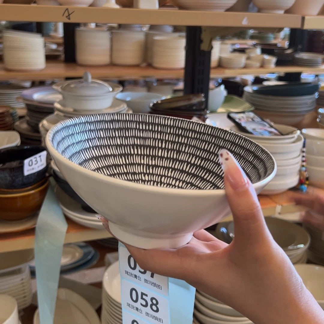 新骨瓷一级品A品7寸雨花台白斗笠碗