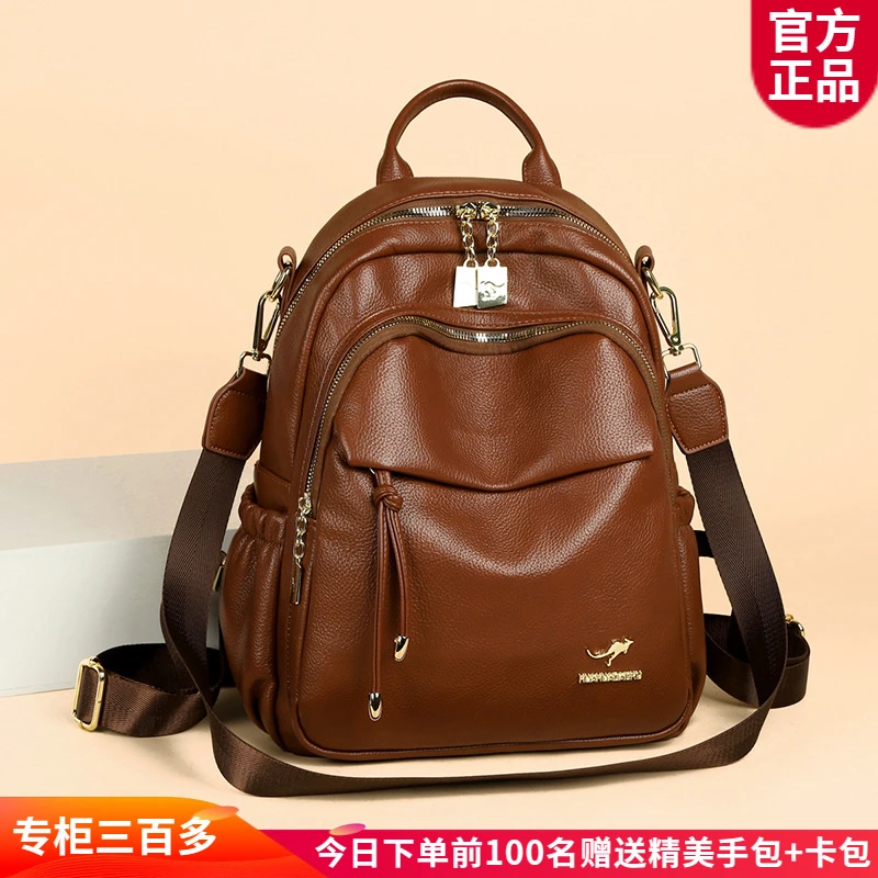 琳蒂袋鼠双肩包女皮包2025新款时尚大容量女士轻便旅游包妈妈背包