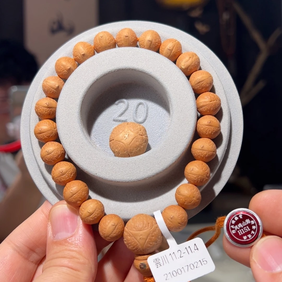 凤眼菩提吊坠雲川11.2-11.4