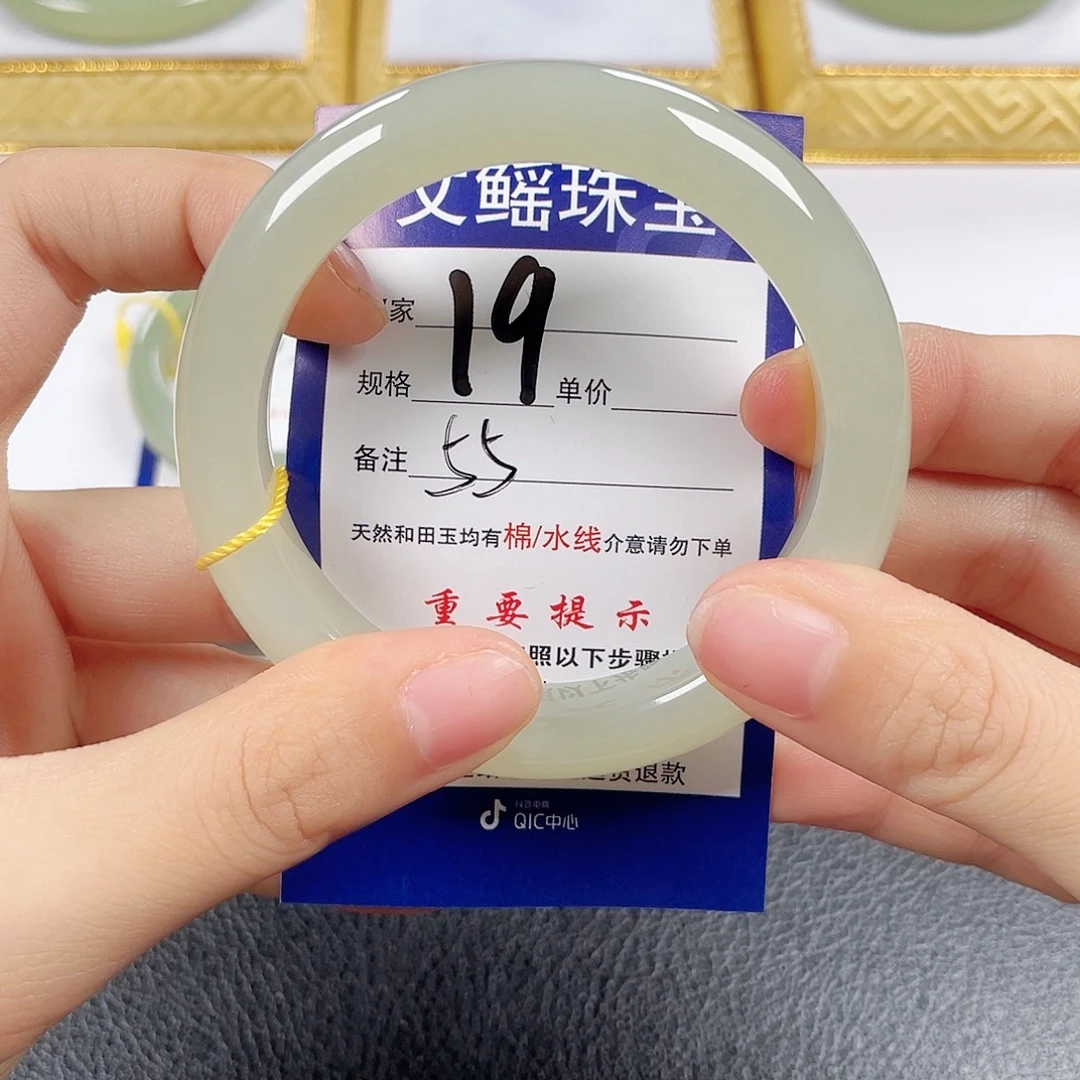 飞***上未镶嵌手镯和田玉
