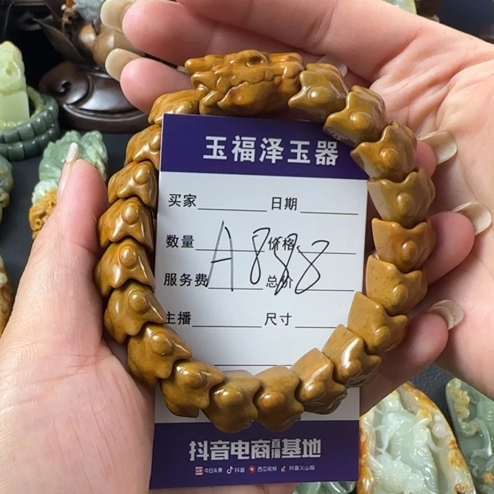 极***乐未镶嵌手串透闪石质玉