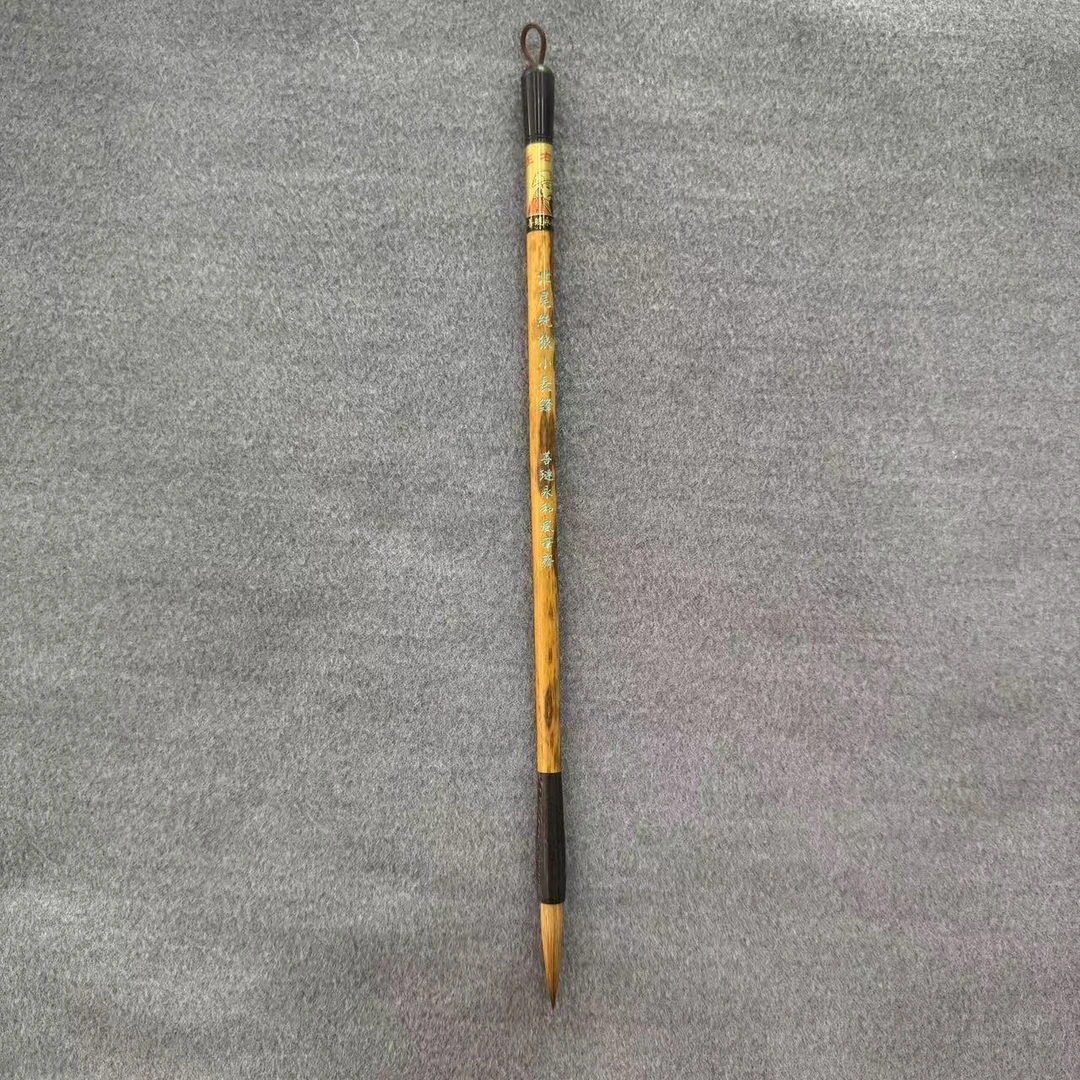 王小卫湖笔【北尾纯狼小长峰】口径0.5x30cm