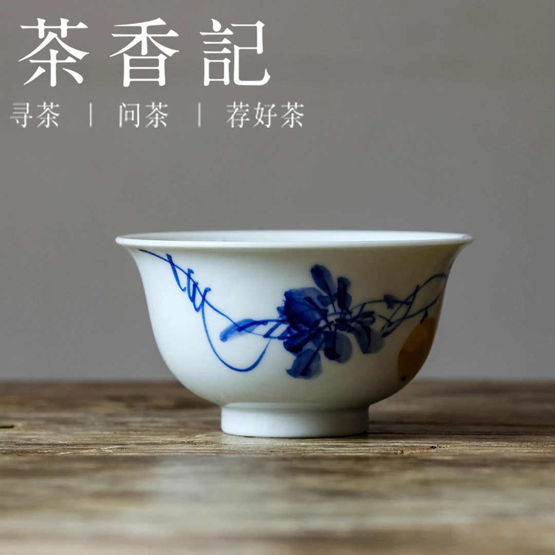 茶香记 红丰窑手绘葫芦撇口杯110ml景德镇陶瓷品杯茶杯功夫茶具