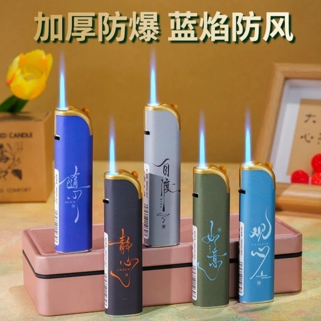 网红爆款高档金属蓝色火焰直冲打火机防风可循环充气个性创意便携