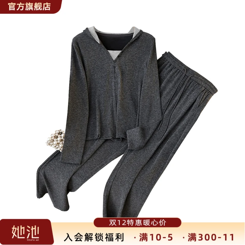 她池2025秋装新款女装休闲套装连帽上衣搭阔腿裤两件套T43Q4431NA