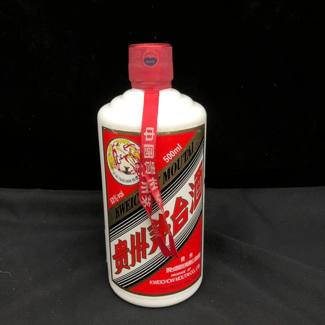 2014年茅台飞天53度500ml1-M25AM003C78-04