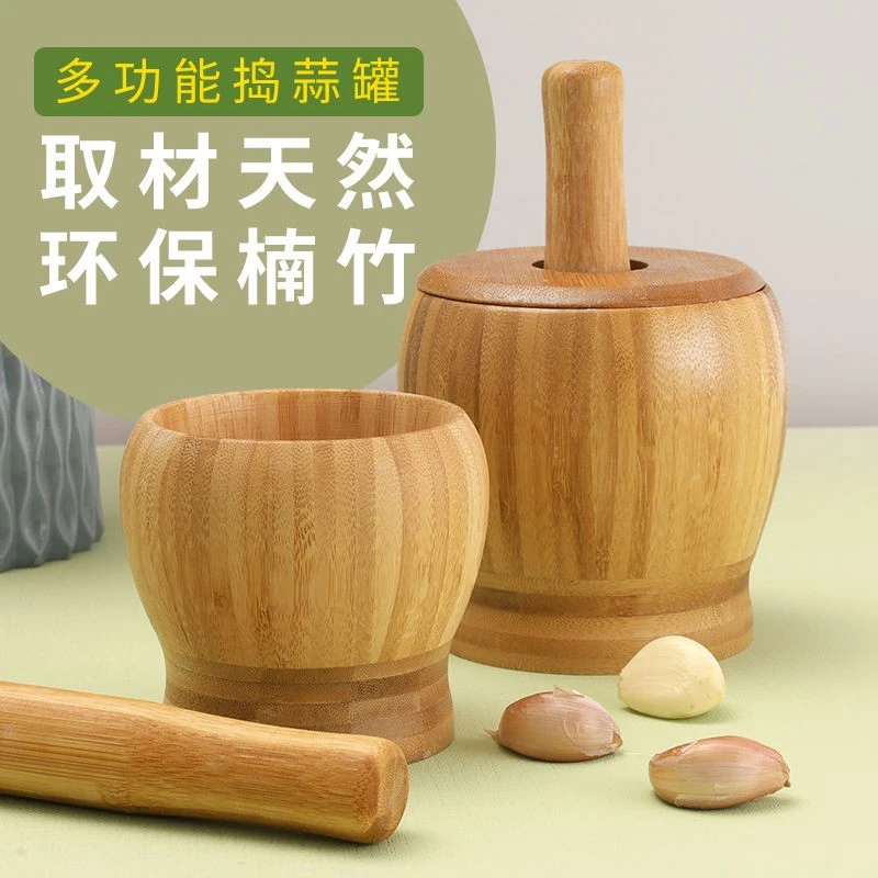 竹木捣碎罐家用带盖老式蒜臼子老款新款手工捣碎器竹研磨药罐GEW