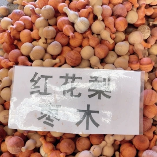 非洲紫檀（红花梨）