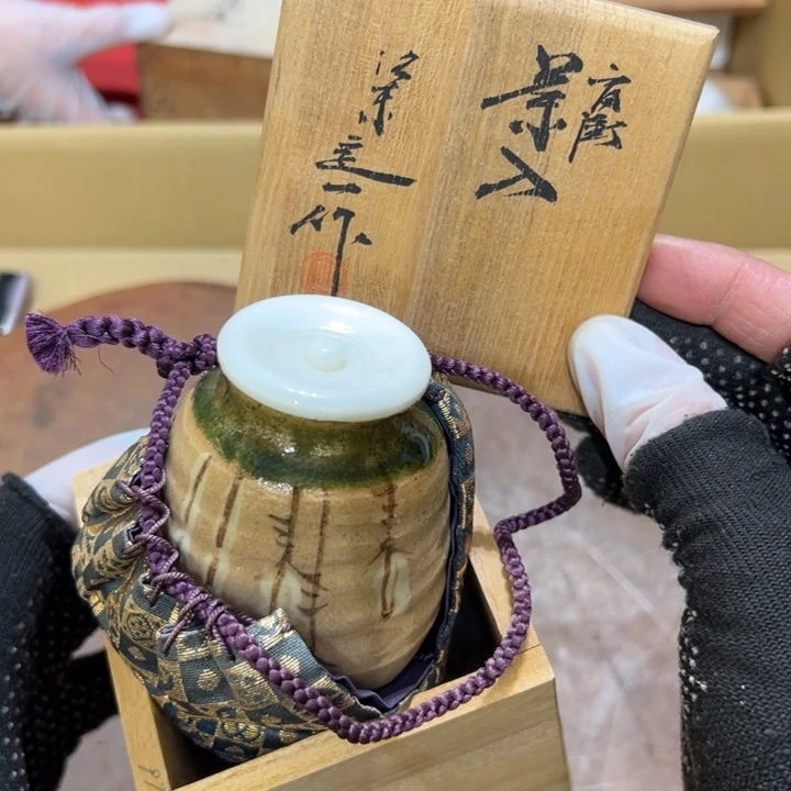 瓷器周边默认瑕疵1