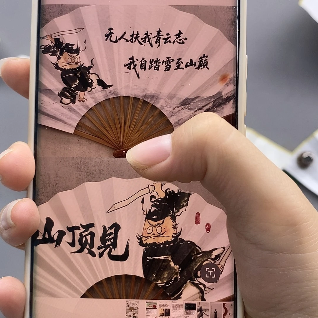 玉竹……玉竹……玉竹……