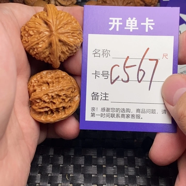 桃核吊坠好果子吃